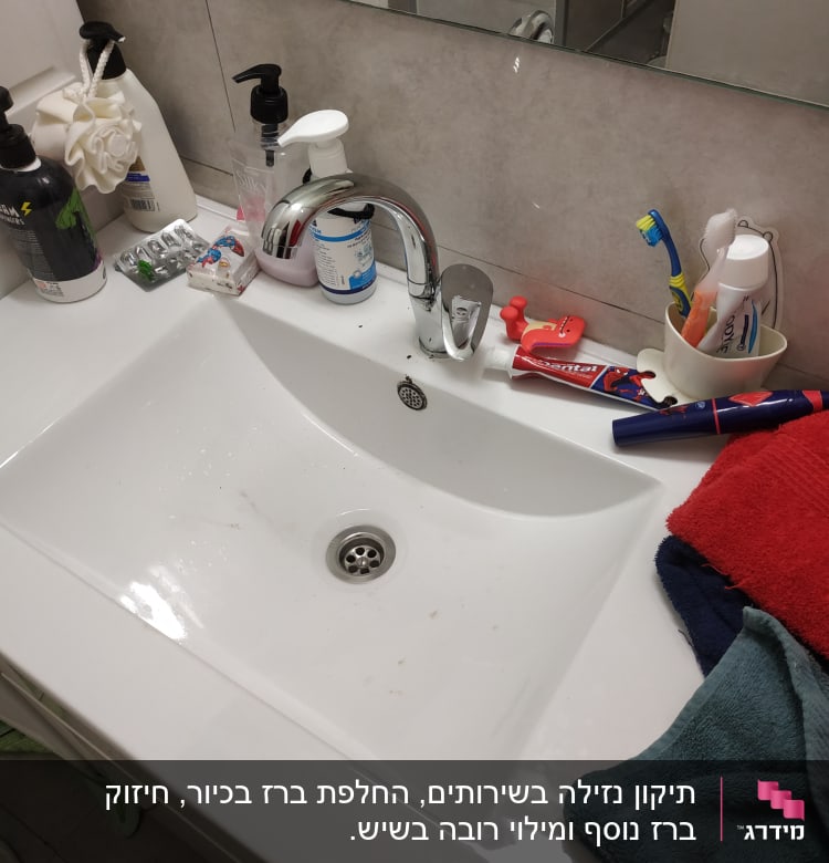כיור עם ברז, סבון ומברשת שיניים